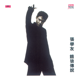 三级小女孩做爱和猪毛片
