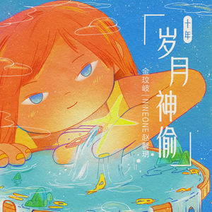 三级小女孩做爱和猪毛片
