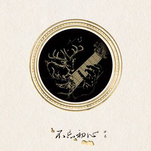 三级小女孩做爱和猪毛片
